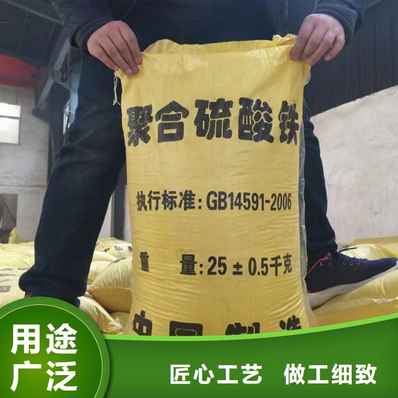 【聚合硫酸铁】白色聚铝款式新颖