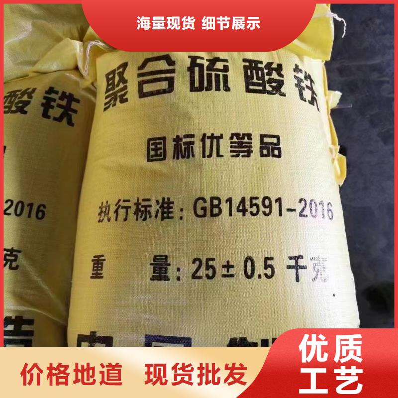  聚合硫酸铁真诚合作