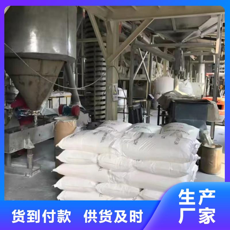 聚合硫酸铁【固体聚合氯化铝】供应采购