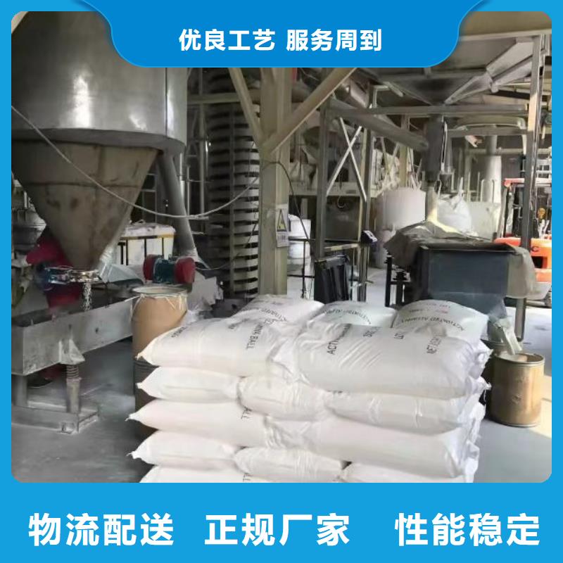  聚合硫酸铁供您所需