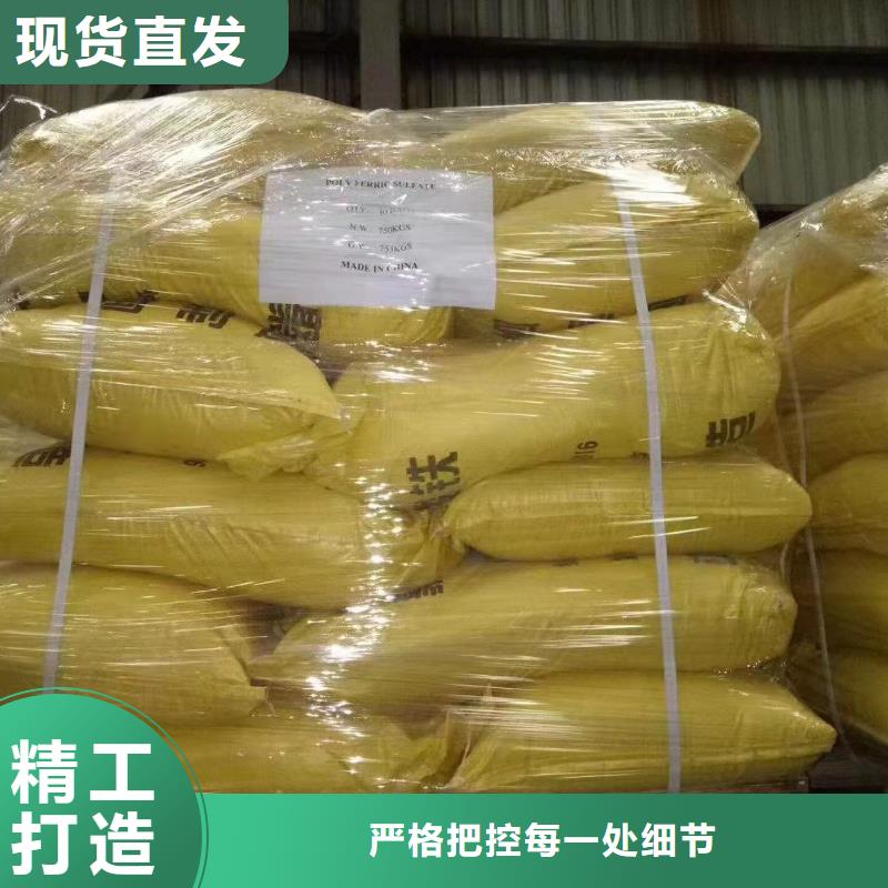 聚合硫酸铁葡萄糖复合碳源工艺层层把关