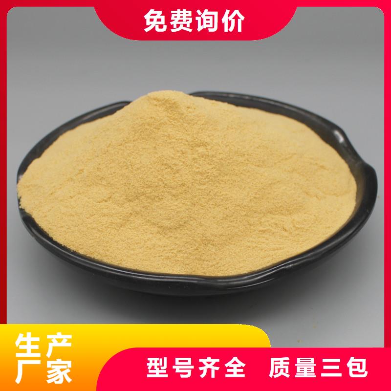 聚合硫酸铁固体消泡剂使用寿命长久