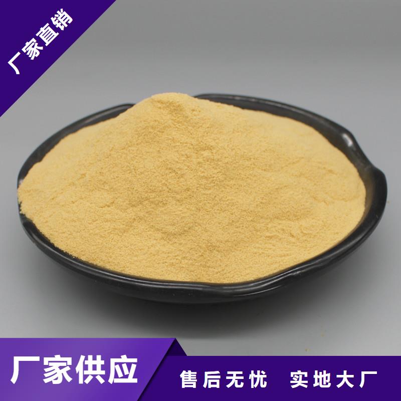 聚合硫酸铁_葡萄糖液体碳源现货采购