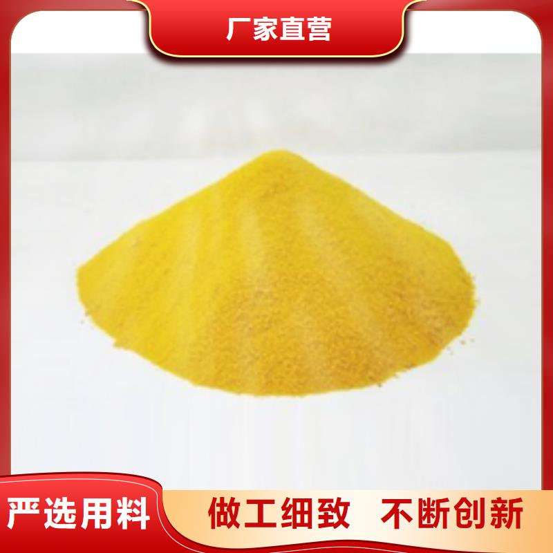 聚合硫酸铁,聚合氯化铝免费获取报价