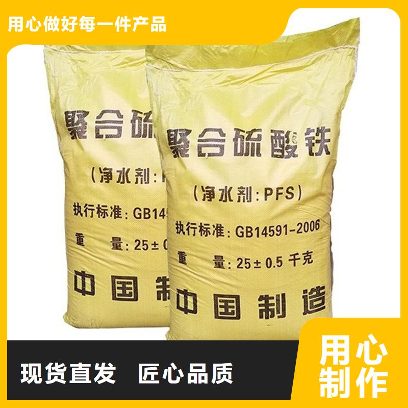 聚铁可接急单