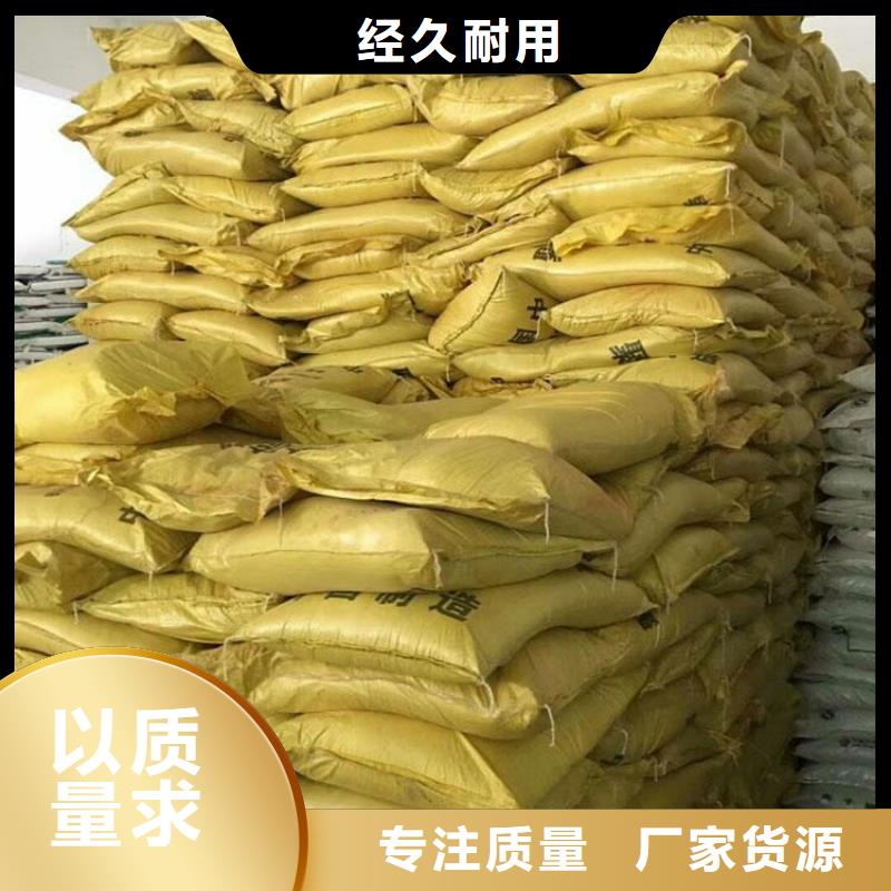 聚合硫酸铁喷雾干PAC价格实惠工厂直供