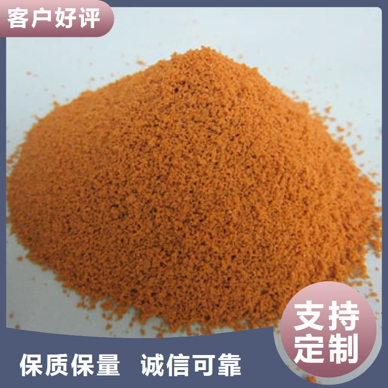 聚合硫酸铁精工细作品质优良