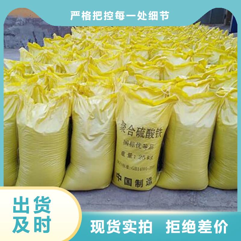 聚合硫酸铁,聚合氯化铝免费获取报价