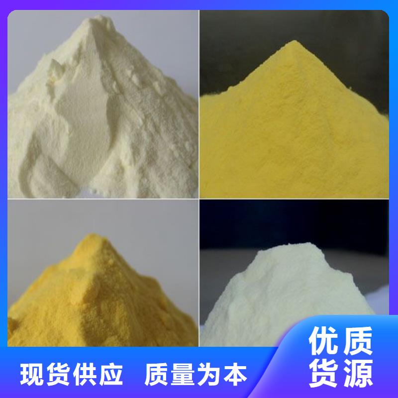 聚合硫酸铁严格把控质量