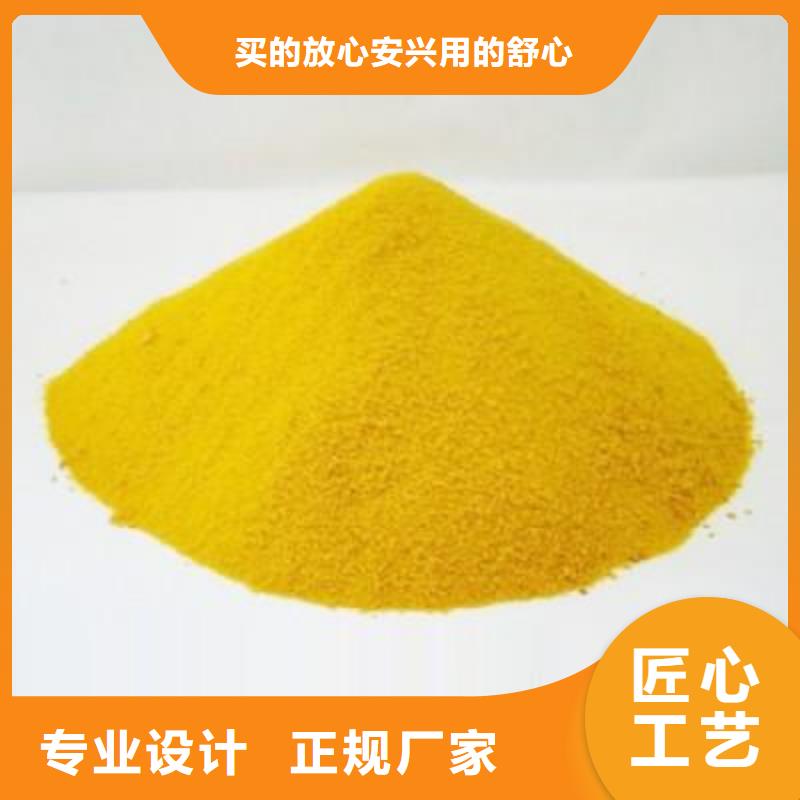 【聚合硫酸铁】净水剂聚合硫酸铁厂家案例