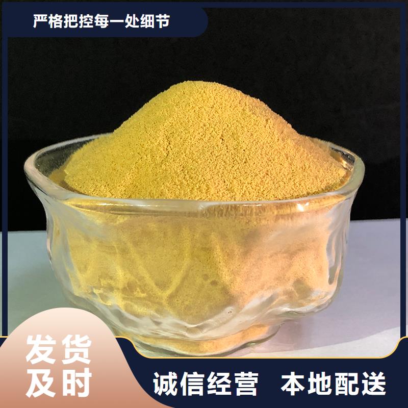 聚合硫酸铁PAM自产自销