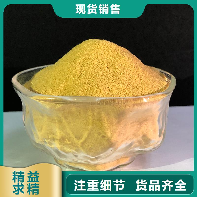  聚合硫酸铁匠心品质