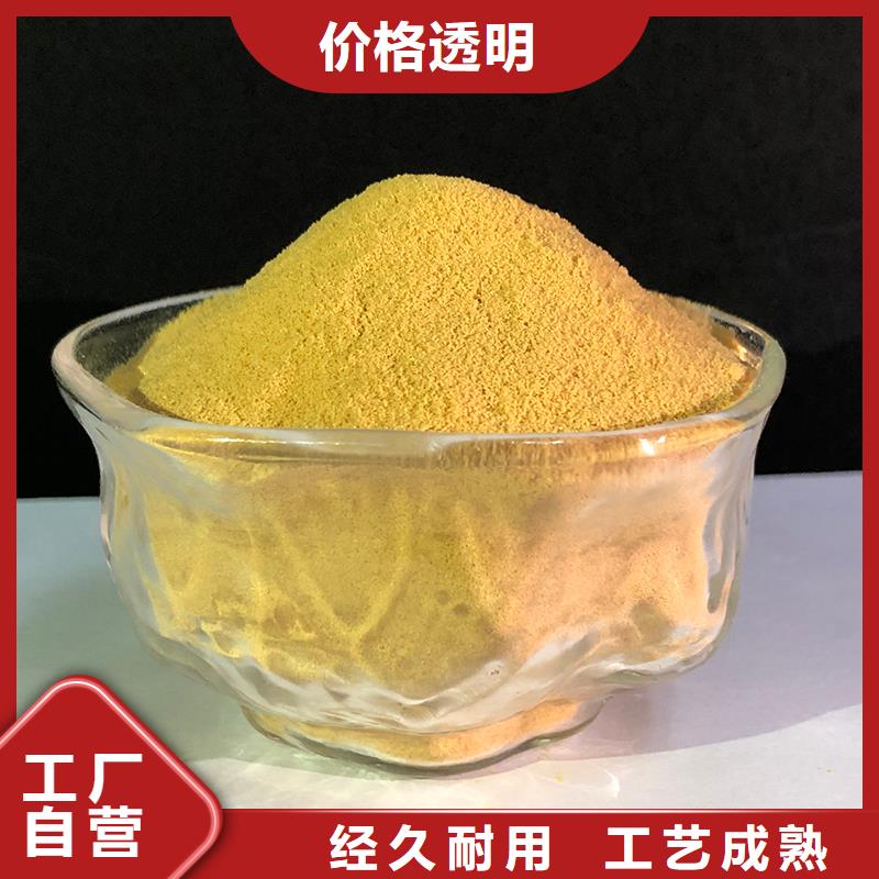 聚合硫酸铁 高纯聚合氯化铝多年实力厂家