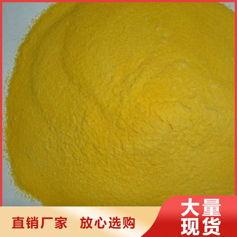 聚合硫酸铁固体消泡剂使用寿命长久