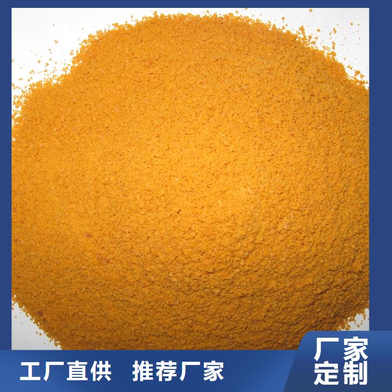 聚合硫酸铁实力厂商
