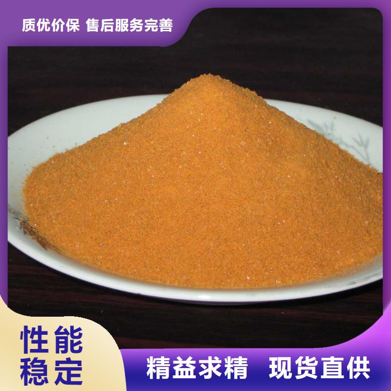  聚合硫酸铁品质优选