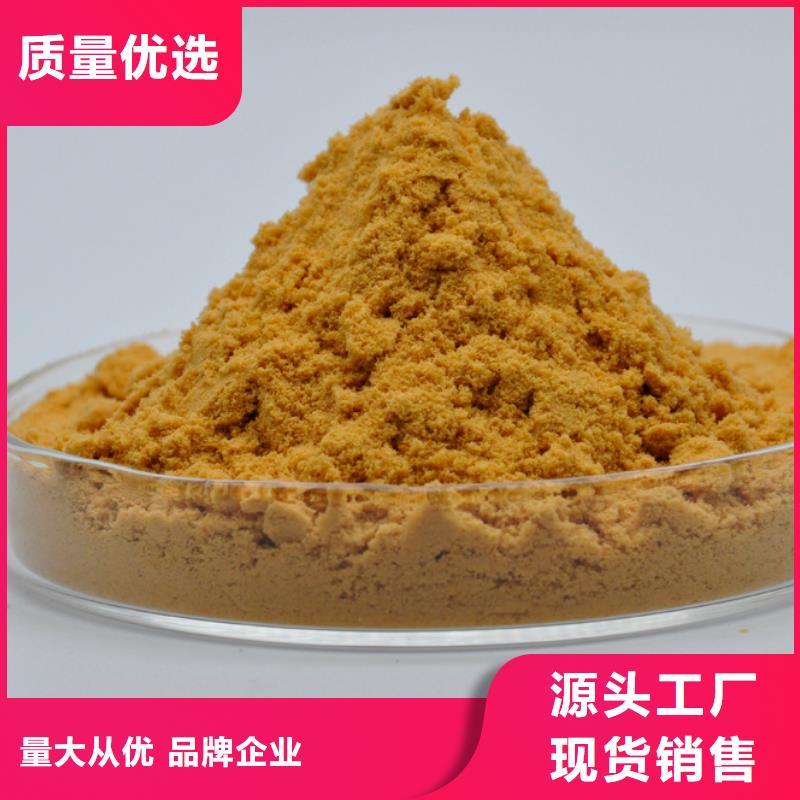 聚合硫酸铁-乙酸钠碳源真正的源头厂家