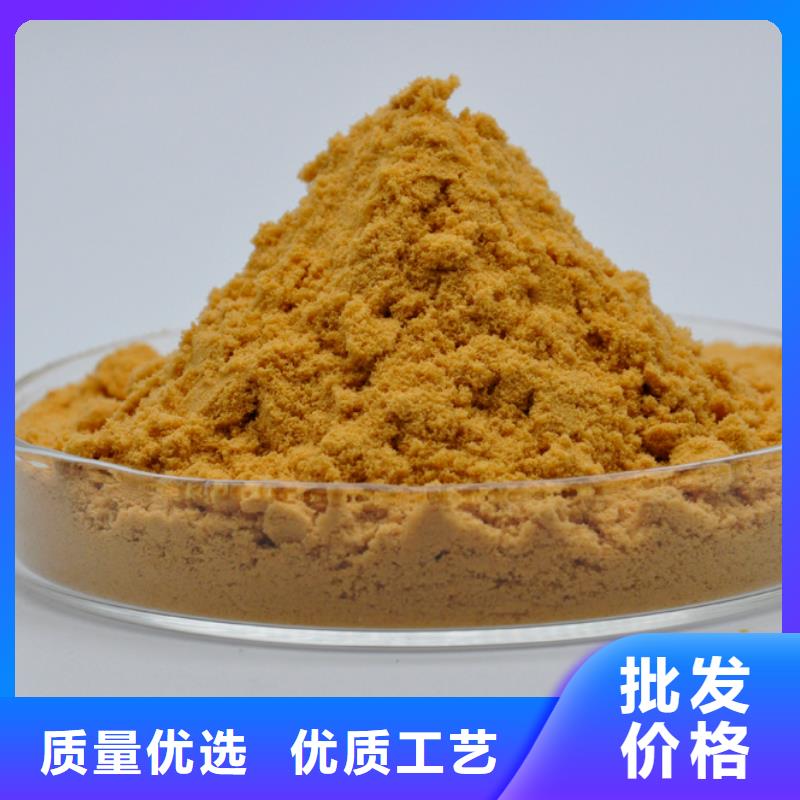  聚合硫酸铁批发商