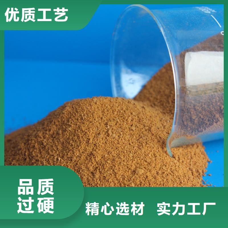 【聚合硫酸铁】新型乙酸钠碳源专业的生产厂家