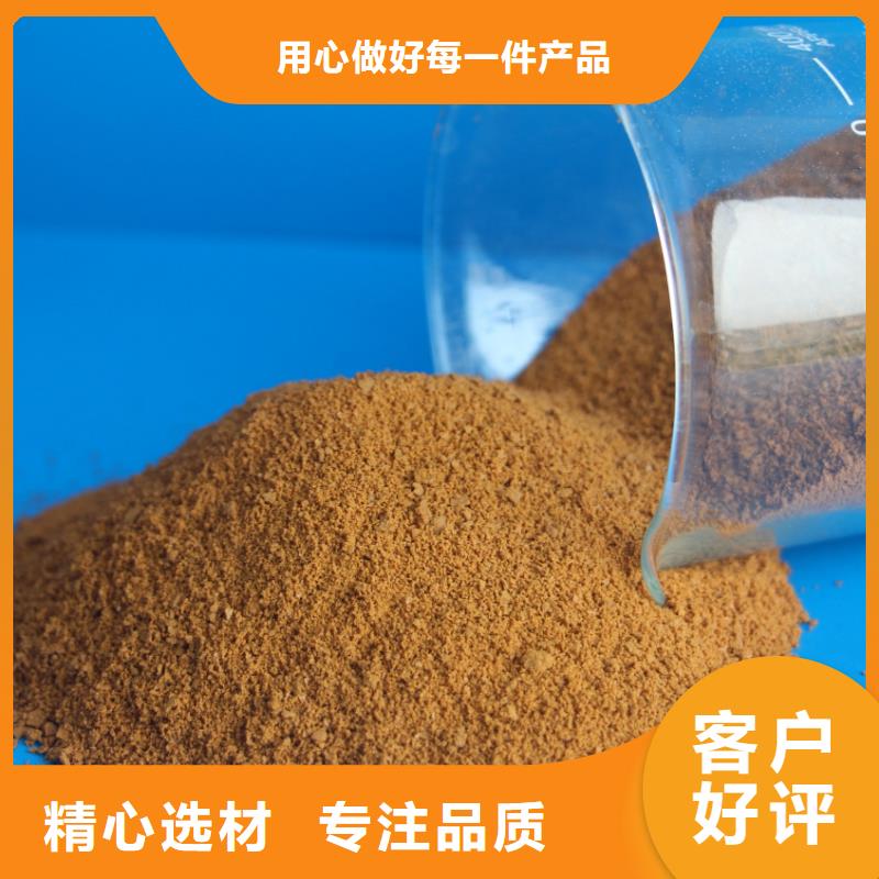 聚铁严谨工艺
