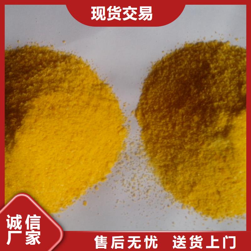 【聚合硫酸铁白色聚铝厂家直销值得选择】