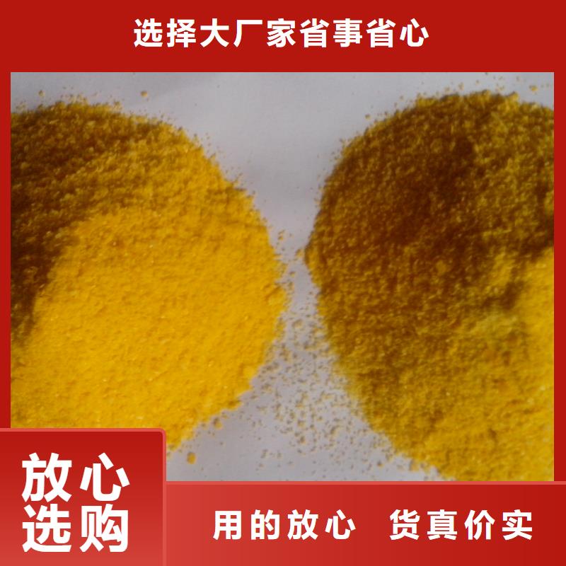 聚合硫酸铁工业消泡剂品质保证实力见证