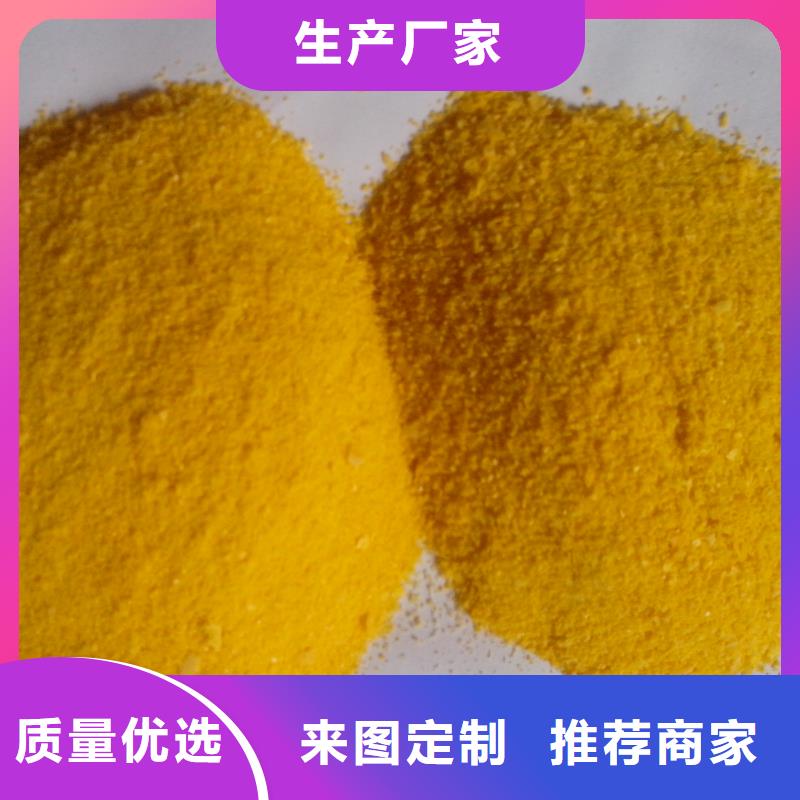 聚合硫酸铁精工细作品质优良