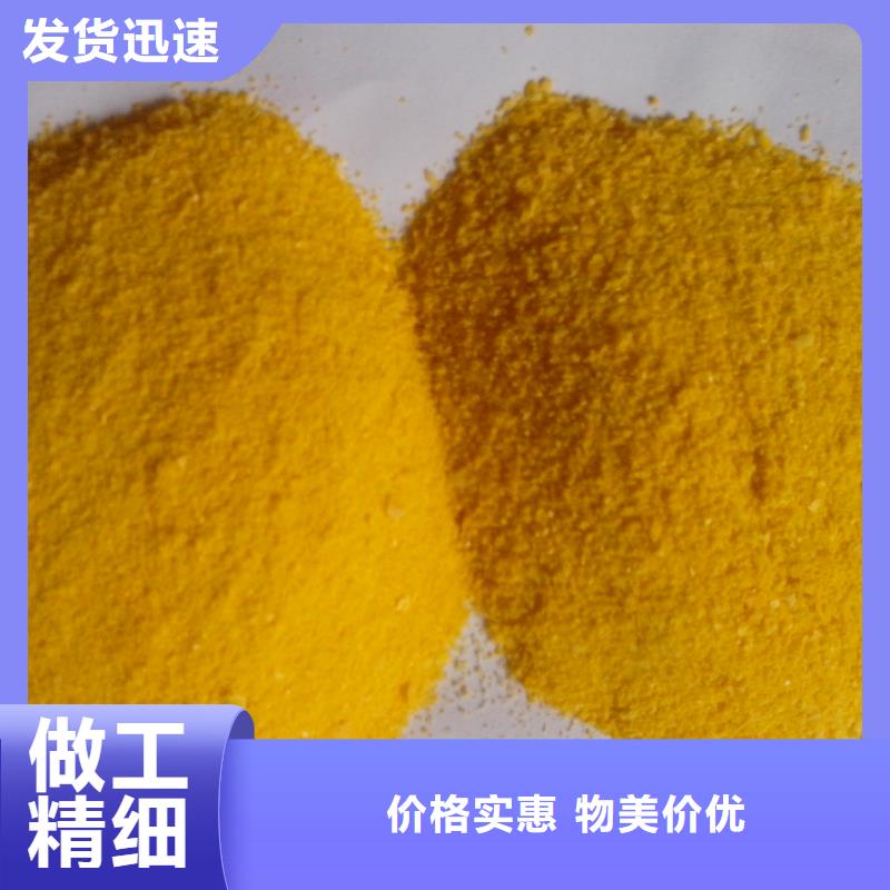  聚合硫酸铁性价比高