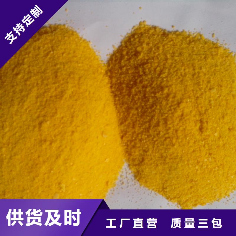 聚合硫酸铁专业的生产厂家
