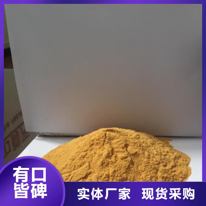  聚合硫酸铁规格齐全