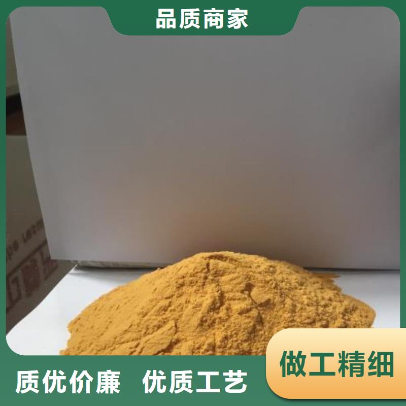  聚合硫酸铁打造行业品质