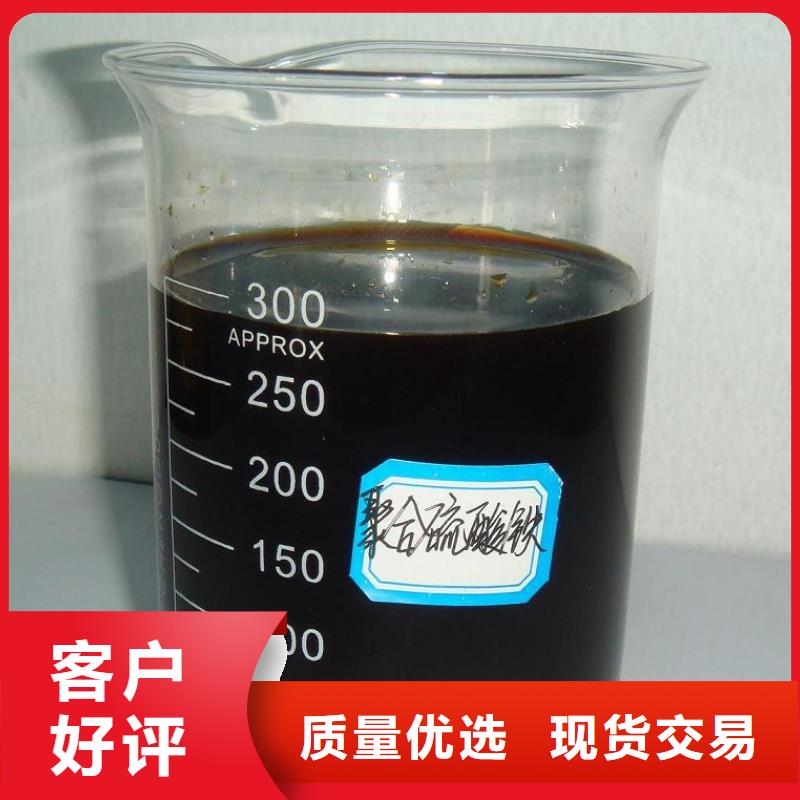 聚合硫酸铁专业的生产厂家