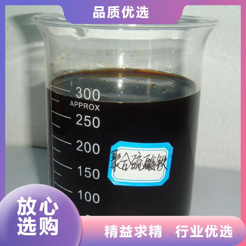 聚合硫酸铁-硫酸聚铁出货及时
