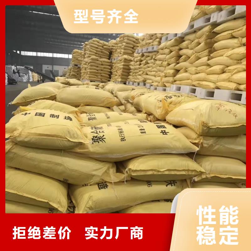  聚合硫酸铁好品质用的放心