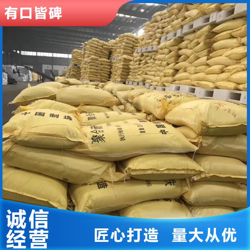 聚合硫酸铁快速报价