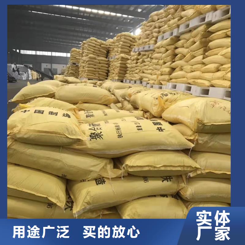 聚合硫酸铁-乙酸钠生物碳源现货实拍