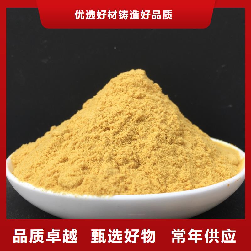 【聚合硫酸铁白色聚铝厂家直销值得选择】