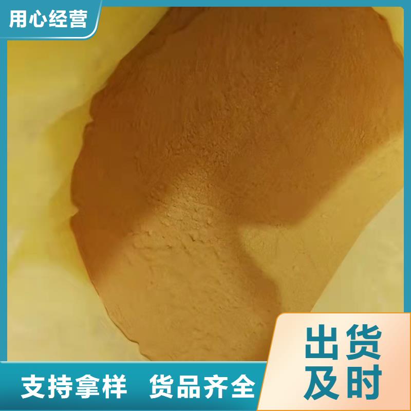  聚合硫酸铁24小时下单发货
