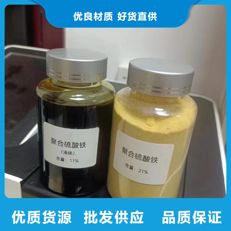 聚合硫酸铁葡萄糖碳源拥有核心技术优势