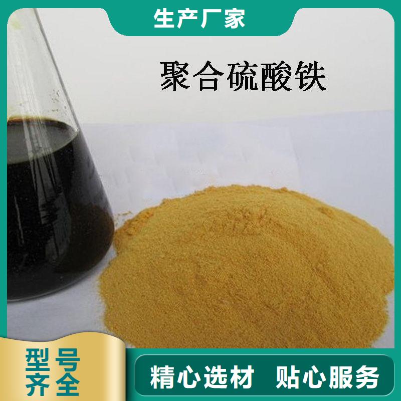 聚合硫酸铁喷雾干PAC价格实惠工厂直供