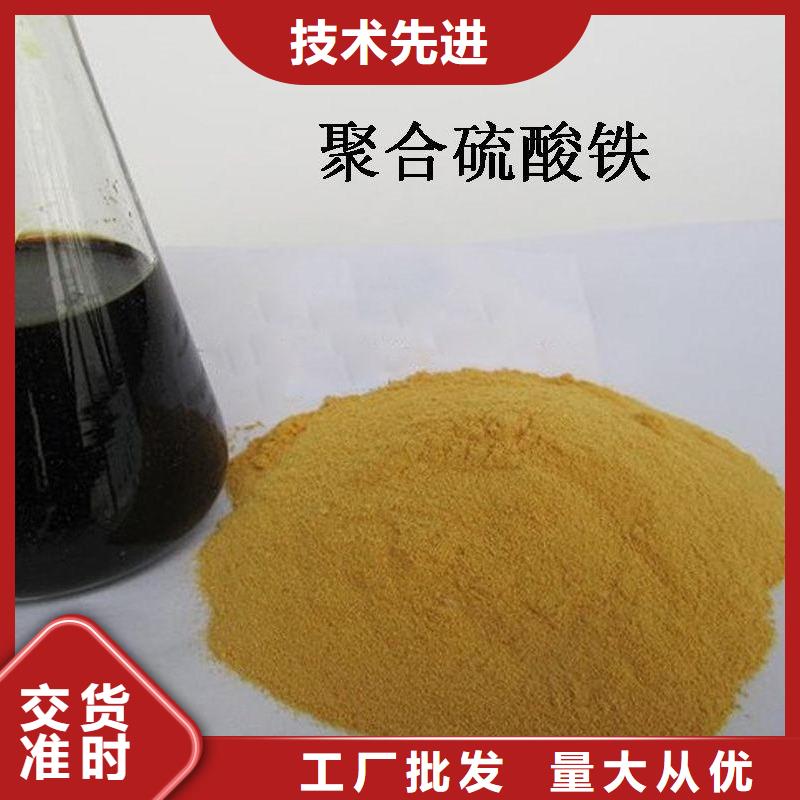 聚合硫酸铁敢与同行比质量