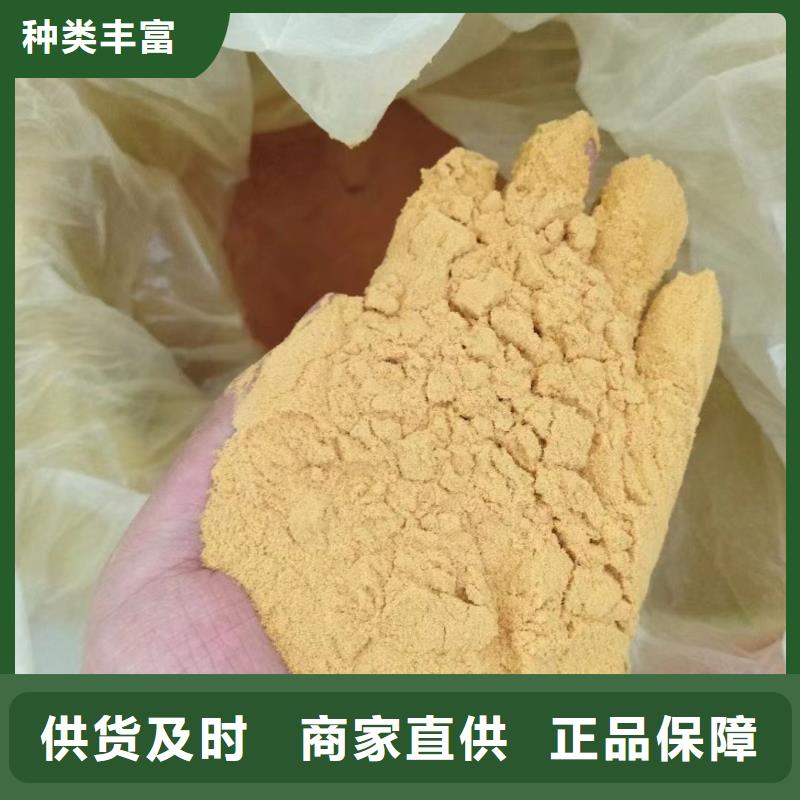 聚合硫酸铁碳源实拍品质保障