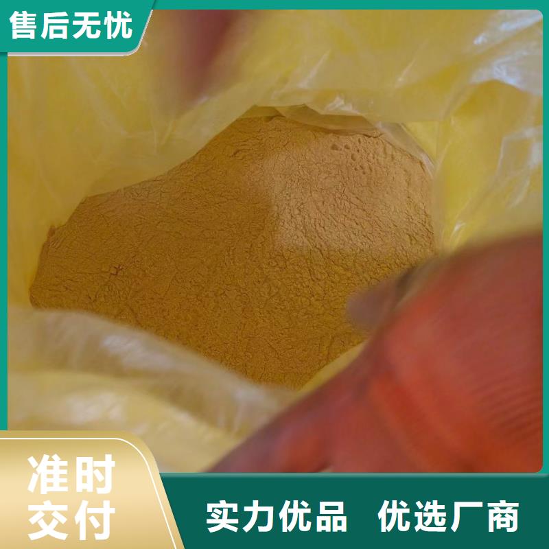  聚合硫酸铁性价比高