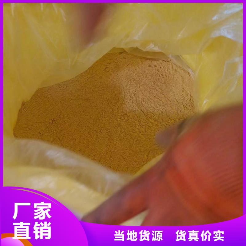 聚合硫酸铁,喷雾干燥聚合氯化铝厂家技术完善