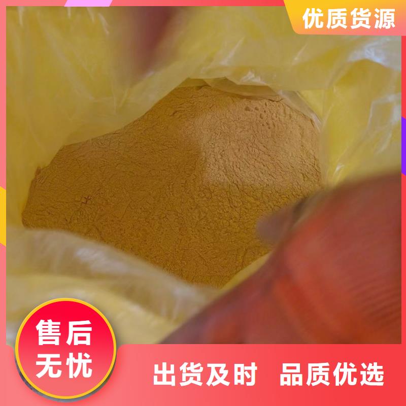 聚合硫酸铁,聚合氯化铝免费获取报价