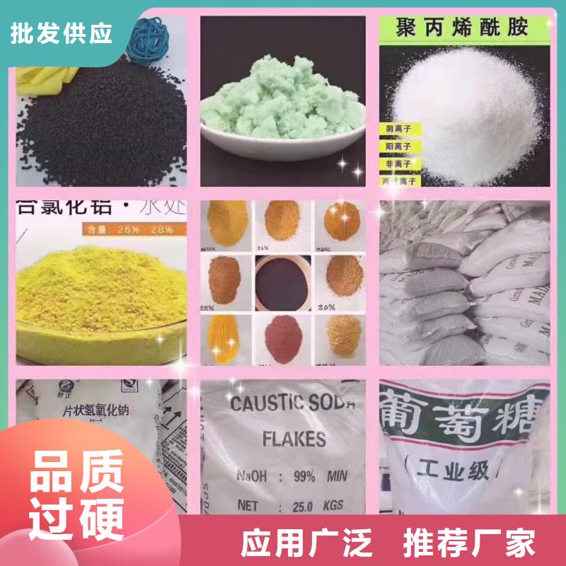 聚合硫酸铁 高纯聚合氯化铝多年实力厂家