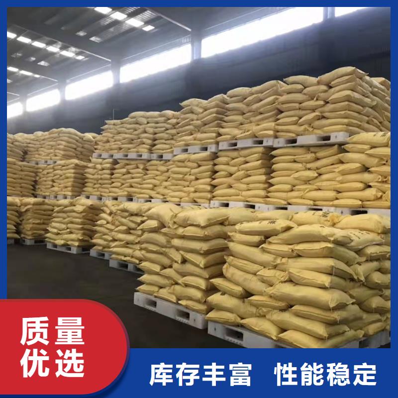  聚合硫酸铁品质无所畏惧