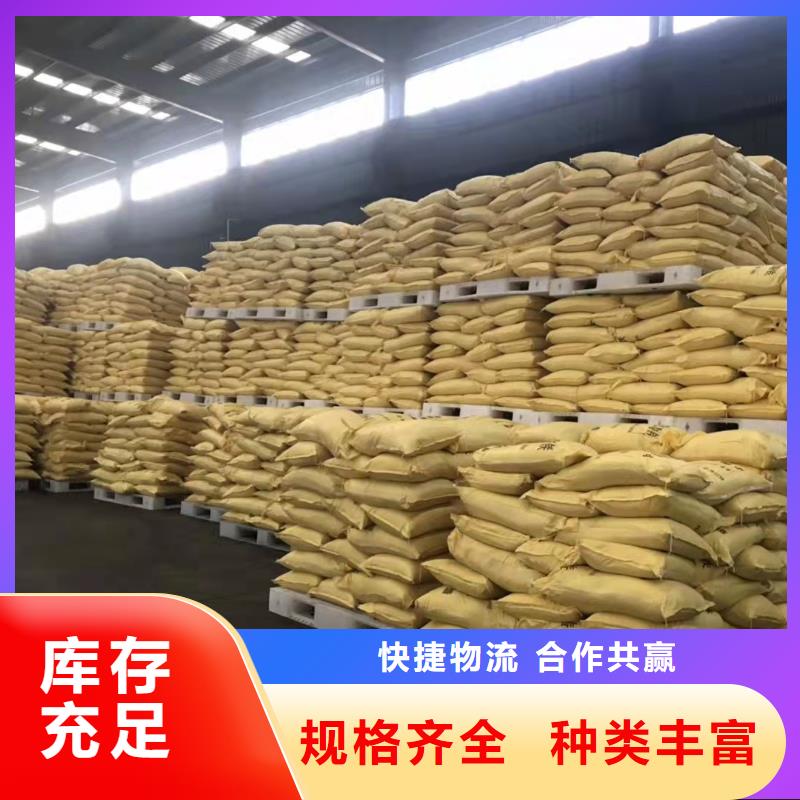  聚合硫酸铁优选好材铸造好品质