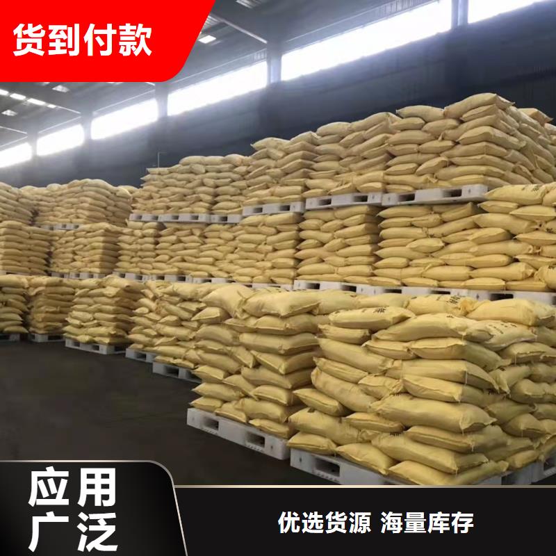 聚合硫酸铁制造生产销售