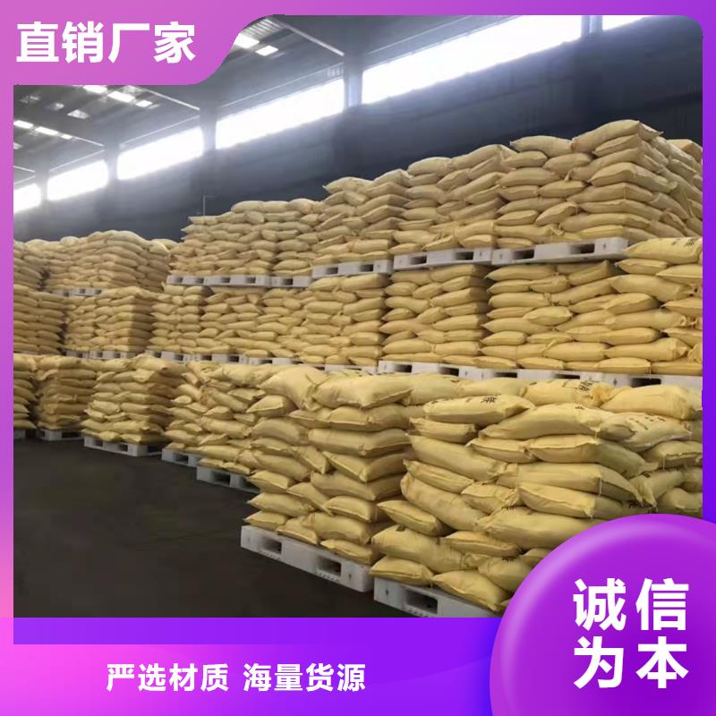  聚合硫酸铁省心又省钱